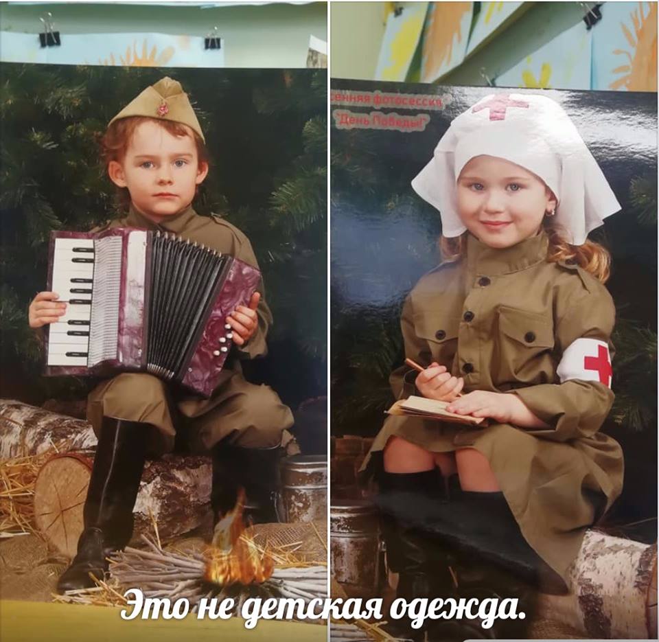 Военная форма: это не детская одежда