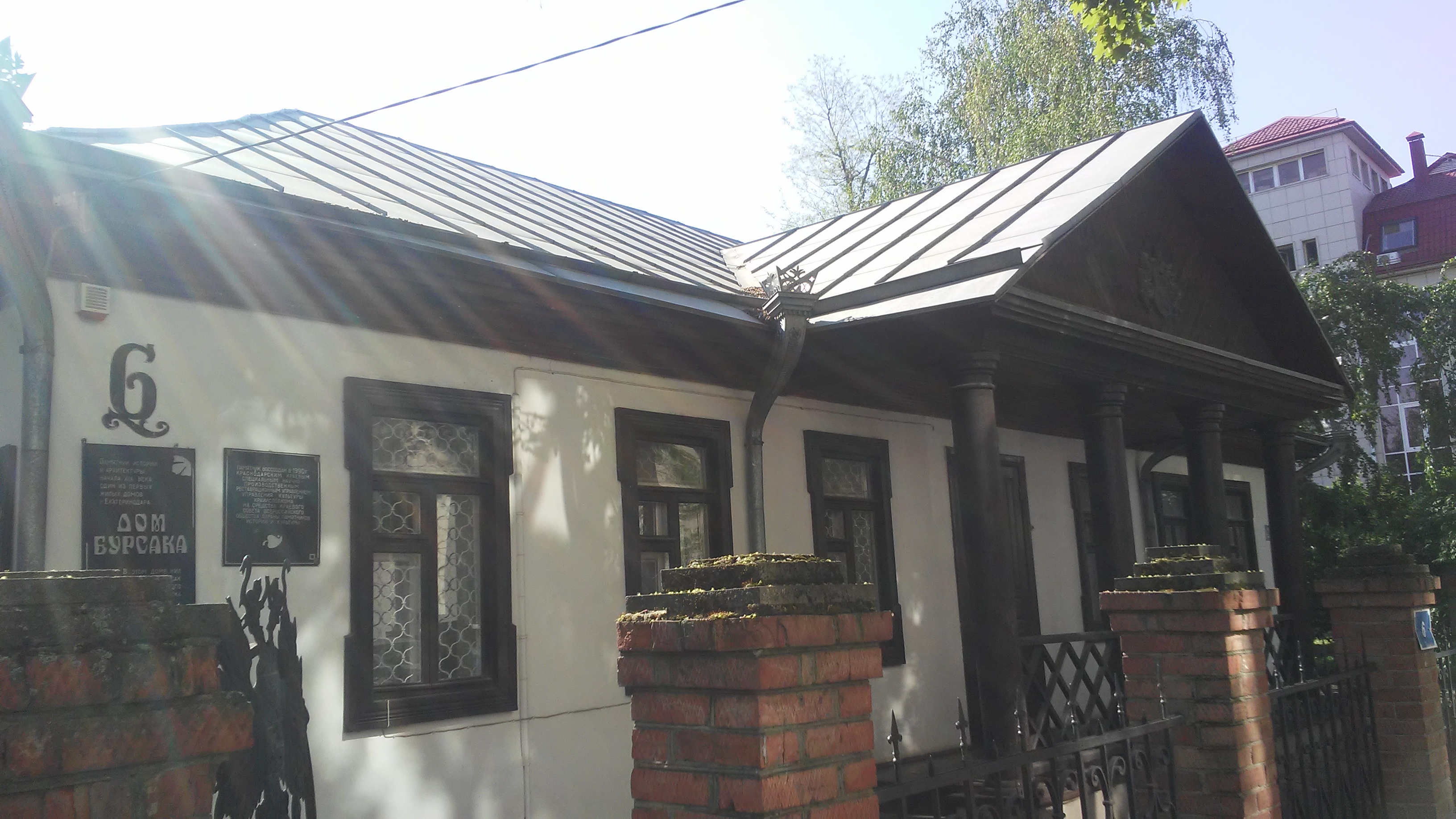 Что будет с Краснодаром через десять лет