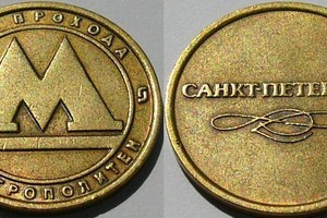 Переименование Петербурга в Ленинград и Волгограда в Сталинград не поддерживают из-за расходов